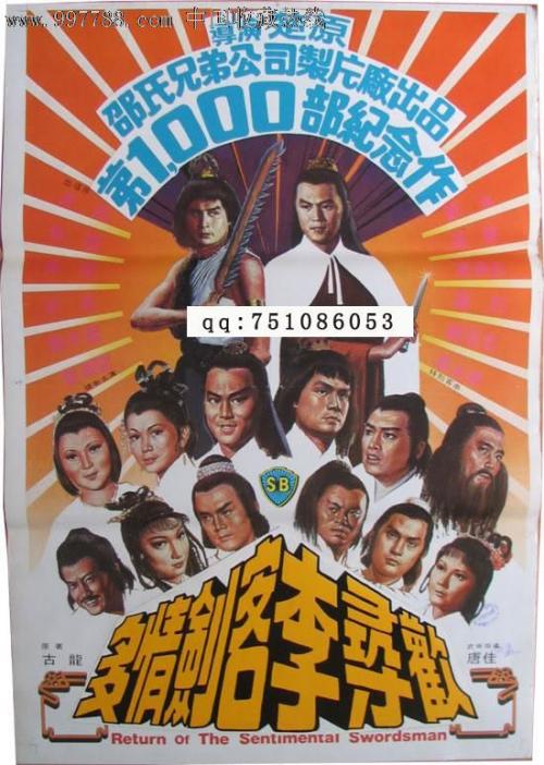 函授文凭假的多少钱
